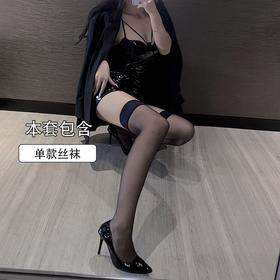 【29.9/3件，拍一发三】黑色ins网红性感红色边拼接性感大腿丝袜薄款黑丝纯欲长筒过膝袜lmzb