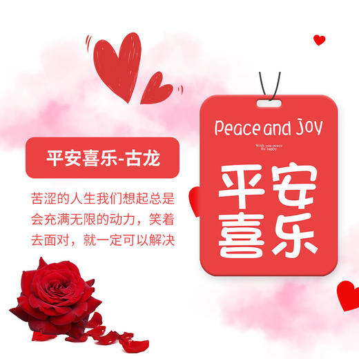 【9.9/任选三件 ！少拍不发货】网红汽车香片  车载香片  室内衣柜清新空气 消除异味，为您带来清新怡人的驾乘体验lmzb 商品图2