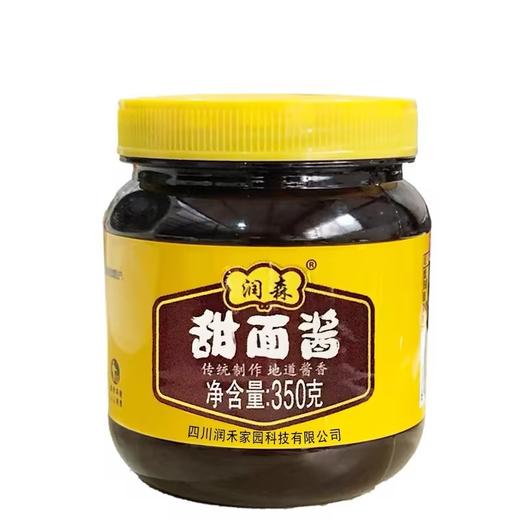 润森甜面酱【350g】 商品图2