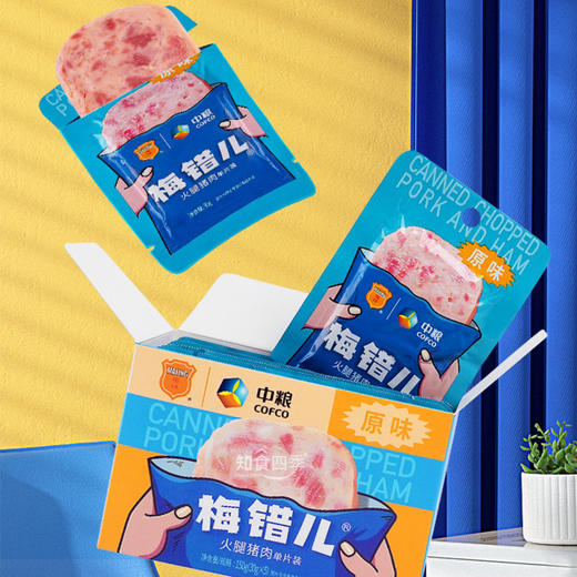 中粮梅林梅错儿午餐肉 肉含量90≥% 肉眼看得见的大肉粒 商品图0