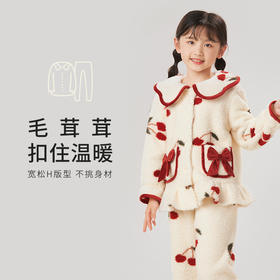 都市丽人眯雅佳米粒绒印花女童法兰绒厚款长袖长裤类家居服套装JH31A7