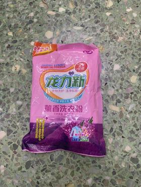 【ZK】洗衣粉  龙力新  280g/袋  去污粉  LX280