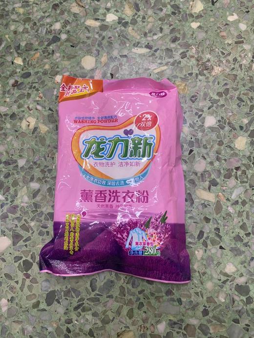 【ZK】洗衣粉  龙力新  280g/袋  去污粉  LX280 商品图0