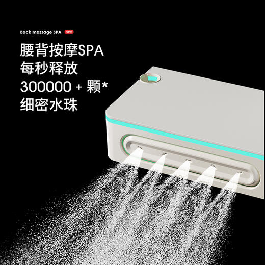 7400彼得潘五档恒温-奶白方管 商品图1