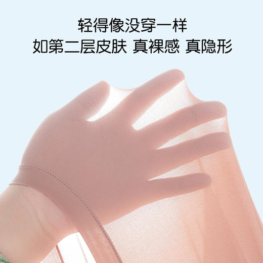 【V领玻尿酸美肤衣8878】 亲肤抗静电 锁温保暖保湿 水润肌活 高弹裸感隐形 百搭修身 商品图7