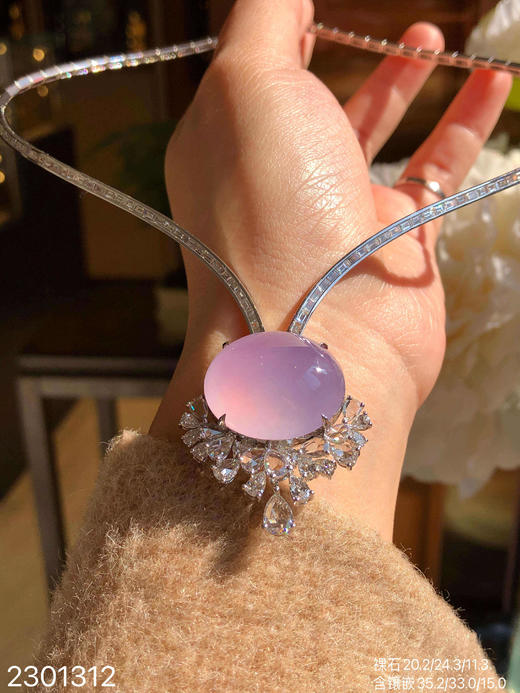 紫罗兰蛋面套链【2301312】具体价格微信咨询 商品图1