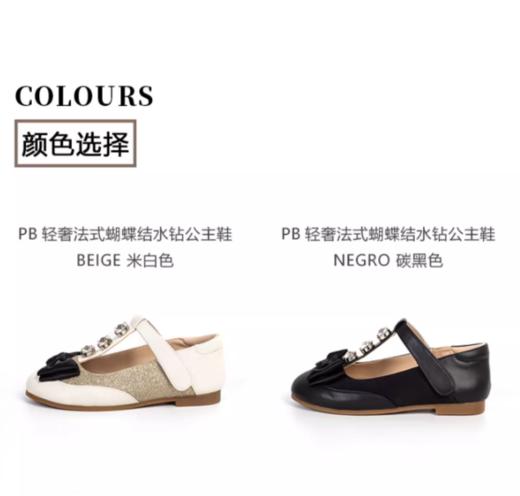 PureShare 轻奢法式蝴蝶结水钻公主鞋 商品图5