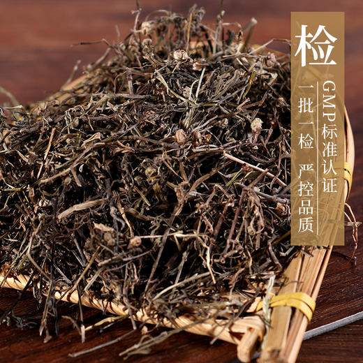 白花蛇舌草 康美中药饮片 独立小包装 商品图5