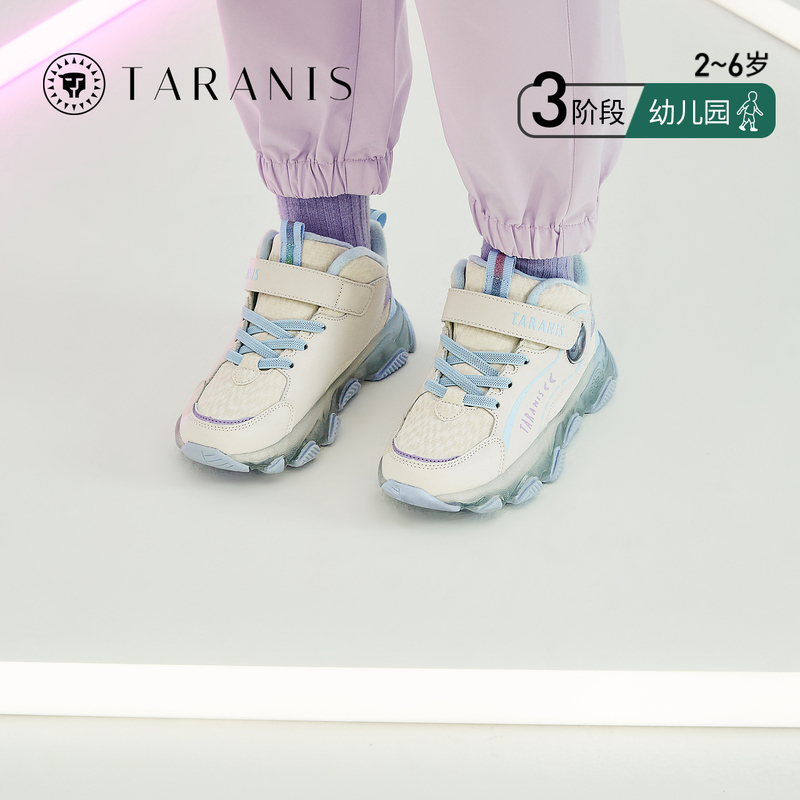 泰兰尼斯儿童冬季新款男童防踢防撞闪灯鞋女童加绒舒适保暖运动鞋 T01D3D3329