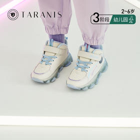 泰兰尼斯儿童冬季新款男童防踢防撞闪灯鞋女童加绒舒适保暖运动鞋 T01D3D3329