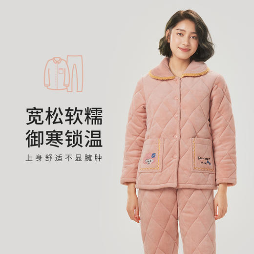 都市丽人法兰绒夹棉女士加厚款长袖长裤类家居服套装LH31F3 商品图0