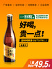 【厂家直发】一担粮幸运酒浓香经典入口回甘（1瓶装） 商品缩略图0