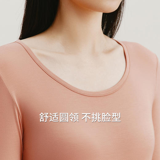 Threegun三枪 【零碳莫代尔】圆领女士保暖内衣套装-23316D221 商品图6