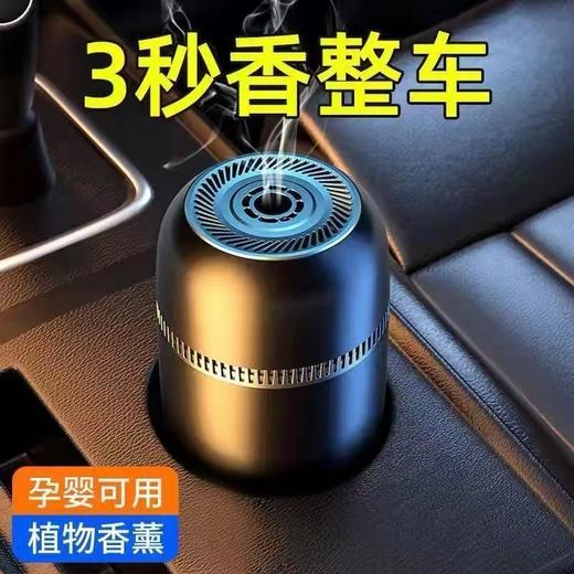 【持久清香，易携带，生活必备！】车载香薰，轻松畅享美好出行！清新怡人，持久除臭，舒适环保，家庭香水也能用！lmzbsh 商品图2