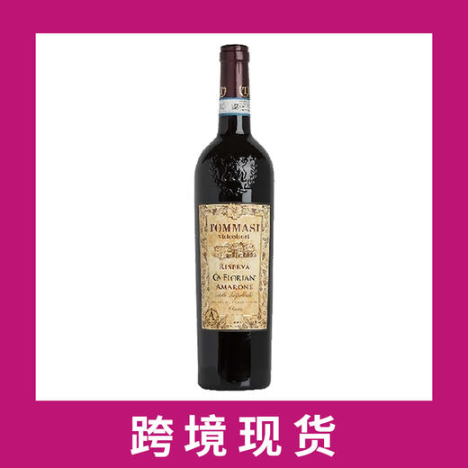 托马斯酒庄弗洛里安阿马罗尼瓦普里切拉干红葡萄酒2013 Tommasi Ca' Florian, Amarone della Valpolicella Classico DOCG 商品图0