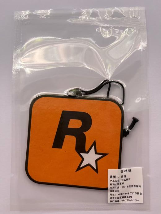 【9.9/任选三件 ！少拍不发货】网红汽车香片  车载香片  室内衣柜清新空气 消除异味，为您带来清新怡人的驾乘体验lmzb 商品图5