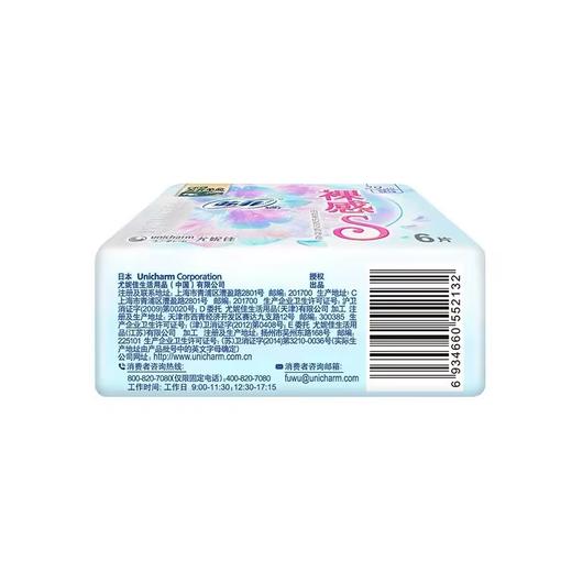 苏菲裸感S夜用29cm 商品图4