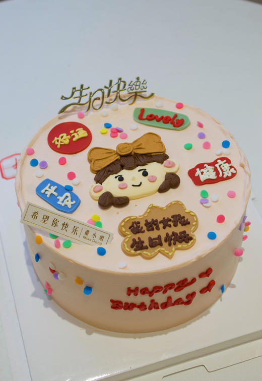 我的女孩 商品图1