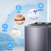 海尔（Haier）洗衣机 XQS100-BZ578H 商品缩略图13
