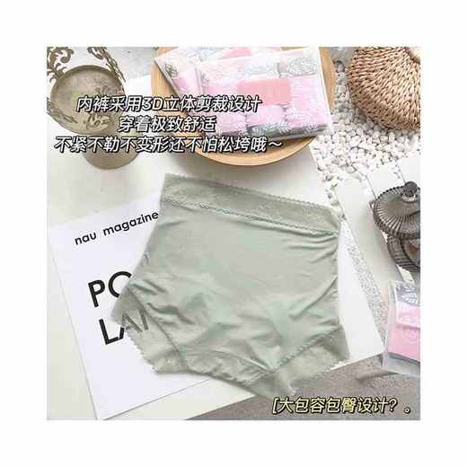 【滋养抗菌】One size 蚕丝面膜裤3条装 货号：A60704 商品图3