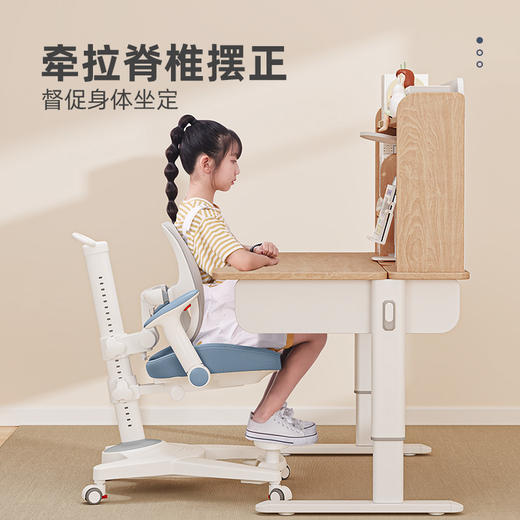 大满贯学习桌椅 商品图0