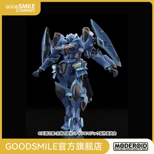 【GSC现货】MDOEROID Toy Box 骑士&魔法 商品图0