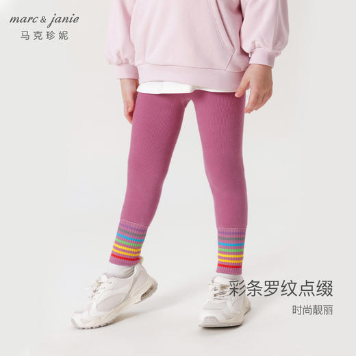 马克珍妮冬装新款 女童时尚彩虹条纹加绒保暖打底裤 232031 商品图2