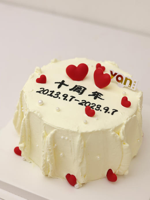 周年庆蛋糕（下单时备注年限） 商品图0