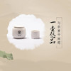 宜人宜礼-文创定制茶具礼盒 商品缩略图3