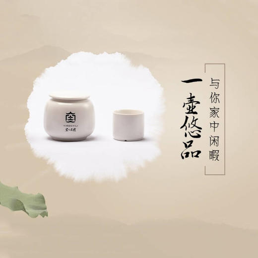 宜人宜礼-文创定制茶具礼盒 商品图3