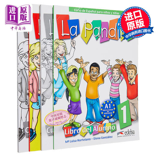 【中商原版】西班牙少儿教材 La Pandilla 1-2 学生用书+练习册套装 西语 西班牙语原版 de Elena Gonzalez Hortelano 商品图0