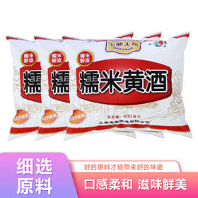 宝鼎天鱼 糯米黄酒 料酒 去腥 调味品 调味汁 （400ml /袋*36）整箱年货