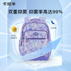 卡拉羊18L小学生轻便游学包双肩书包大容量儿童防水森林物语CX2836+CX5499 商品缩略图3