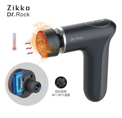 即刻Zikko 砭石远红外线温敷按摩仪 蓝牙智能 筋膜枪 商品图4