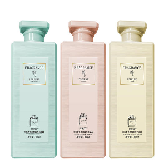 【拍一发三！男女通用】简发柔coco香氛洗发水沐浴露套装男女香水滋润护发素深层滋润，持久香气，让你充满自信！lmzb 商品图4