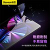 【69元3件】倍思晶瓷高清钢化膜 适用iPad 苹果平板（送：贴膜神器*1+清洁包*1） 商品缩略图3