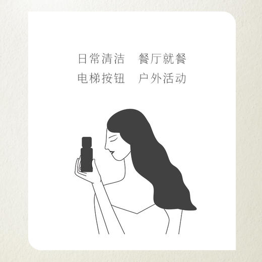 艾薇丹柠檬精油干洗手喷雾 | Hand Sanitizer 商品图2