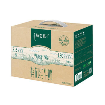 蒙牛特仑苏沙漠有机纯牛奶250ml*12盒 精美整箱牛奶 商品图4