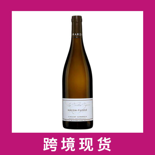 文森特吉拉德马孔飞赛干白葡萄酒2018 Vincent Girardin Macon Fuisse Les Vieilles Vignes, Burgundy, France 商品图0