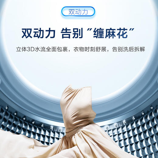 海尔（Haier）洗衣机 XQS100-BZ578H 商品图10