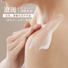 【拍二发三！KAN身体乳补水保湿】一款焕肤润体乳，解决鸡皮烦恼，清爽香氛，呵护肌肤lmzb 商品缩略图2