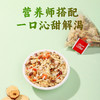 【竹蔗茅根雪梨汤】 舒润甘甜生津解渴 免煮三角包茶袋 开水冲泡即可 200g（20g*10包） 商品缩略图5