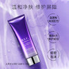 天芮多元修护洁面乳 120ml 商品缩略图0
