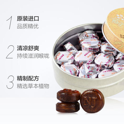 京都念兹庵枇杷糖60g 商品图4