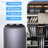 海尔（Haier）洗衣机 XQS100-BZ578H 商品缩略图14