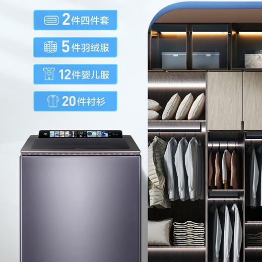 海尔（Haier）洗衣机 XQS100-BZ578H 商品图14