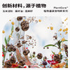 【iPhone15植物壳】芭比粉苹果15iPhone15ProMax防摔PopSockets手机壳 商品缩略图1