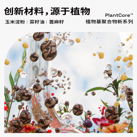 【iPhone15植物壳】芭比粉苹果15iPhone15ProMax防摔PopSockets手机壳 商品图1