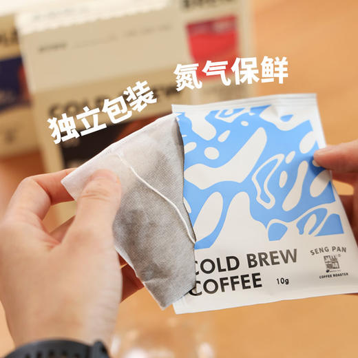 诚品 冷萃咖啡随身包3款口味可选 10袋装便携黑咖啡 商品图3