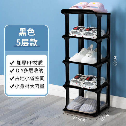 【便捷取鞋！层层轻松】多层塑料鞋架鞋柜多功能简易鞋子，置物架简约宿舍省空间鞋柜鞋架子，省空间收纳 多重层数可选 高强度材质，多场景适用 小巧便携 商品图6